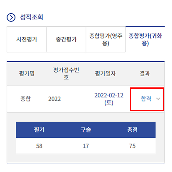 경기대학교 서울캠퍼스 귀화시험 장소 주차장 경기대학교 서울캠퍼스 귀화시험 장소 주차장