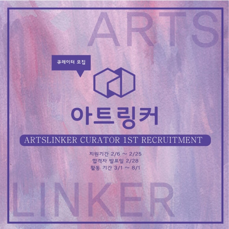   대구피아노레슨 | ArtsLinker Qurator 1st Recruitment | Leelu Piano Lesson 