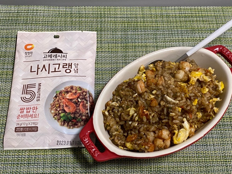  [청정원 고메레시피 나시고랭 양념] 5분만에 나시고랭을 만들 수 있어요!