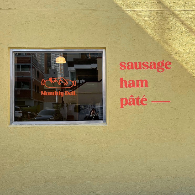  [부산/전포] Different every day, 먼슬리 델리 ; Monthly Deil restaurant & sausage market