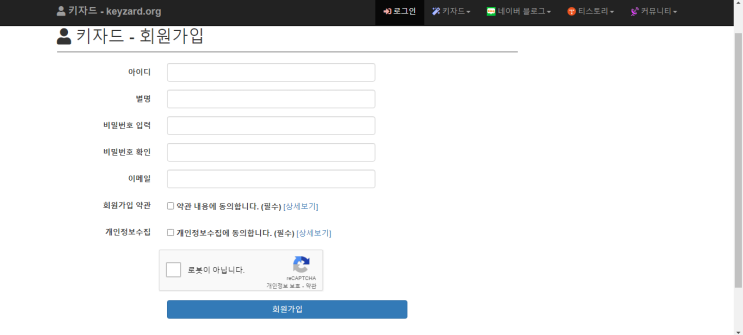  키자드 구글 검색 등록하기 / 블로그 방문자 수 늘리기