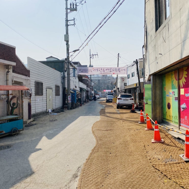  스물다섯 스물하나 드라마 촬영지 '서학동 예술마을' 개발호재 이야기