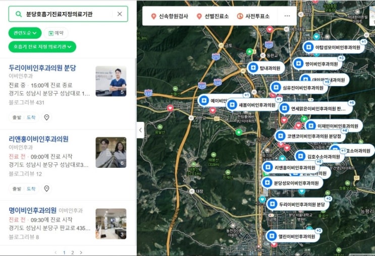  코로나19 재택치료 자 및 동거가족 지침서 그리고 호흡기지정진료의료기관