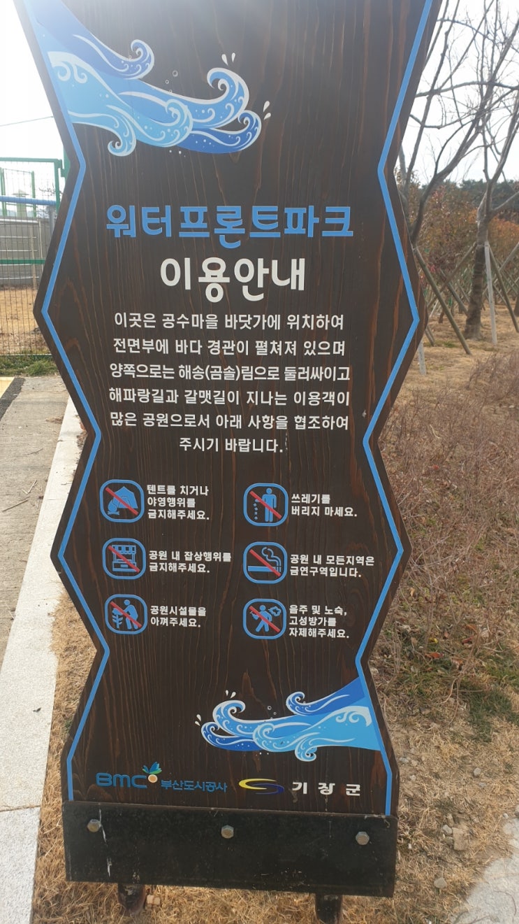  부산 기장 테마파크 마지막 조각 롯데월드 그리고 "숨겨진 바다" 오늘 공개합니다. 두~~둥