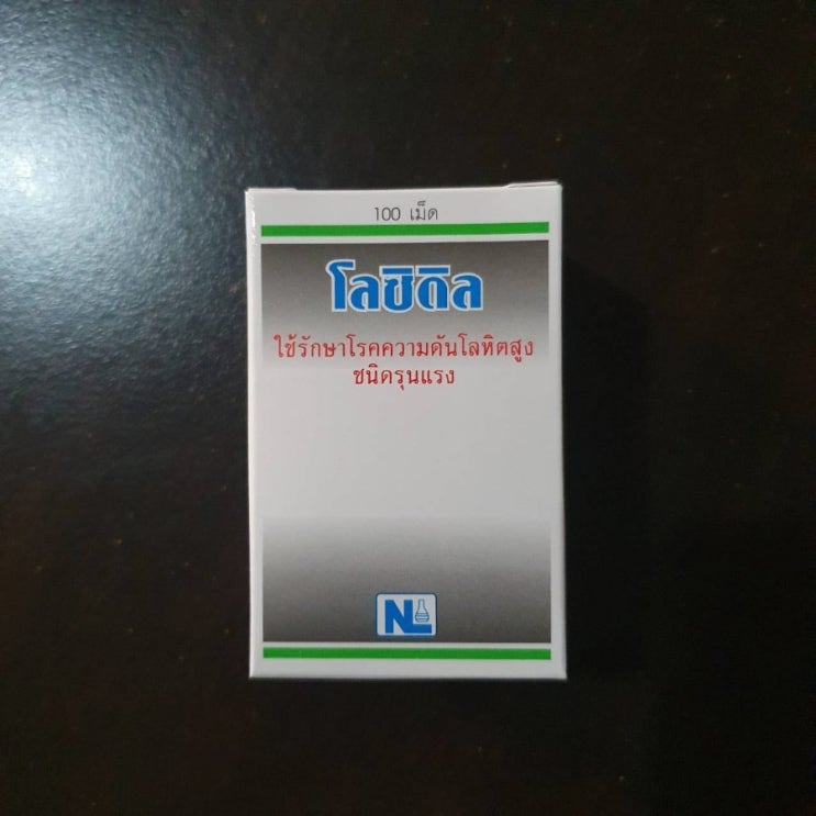  먹는 미녹시딜 녹시딜 Generic 록시딜 5mg 100정 최저가 구매대행