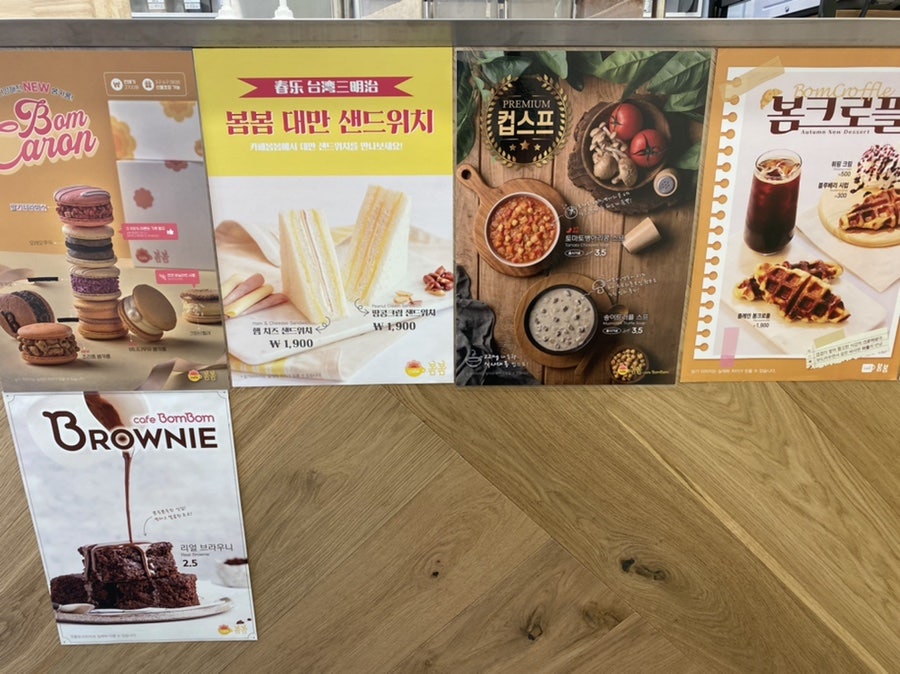 카페봄봄 다운점 사진 6