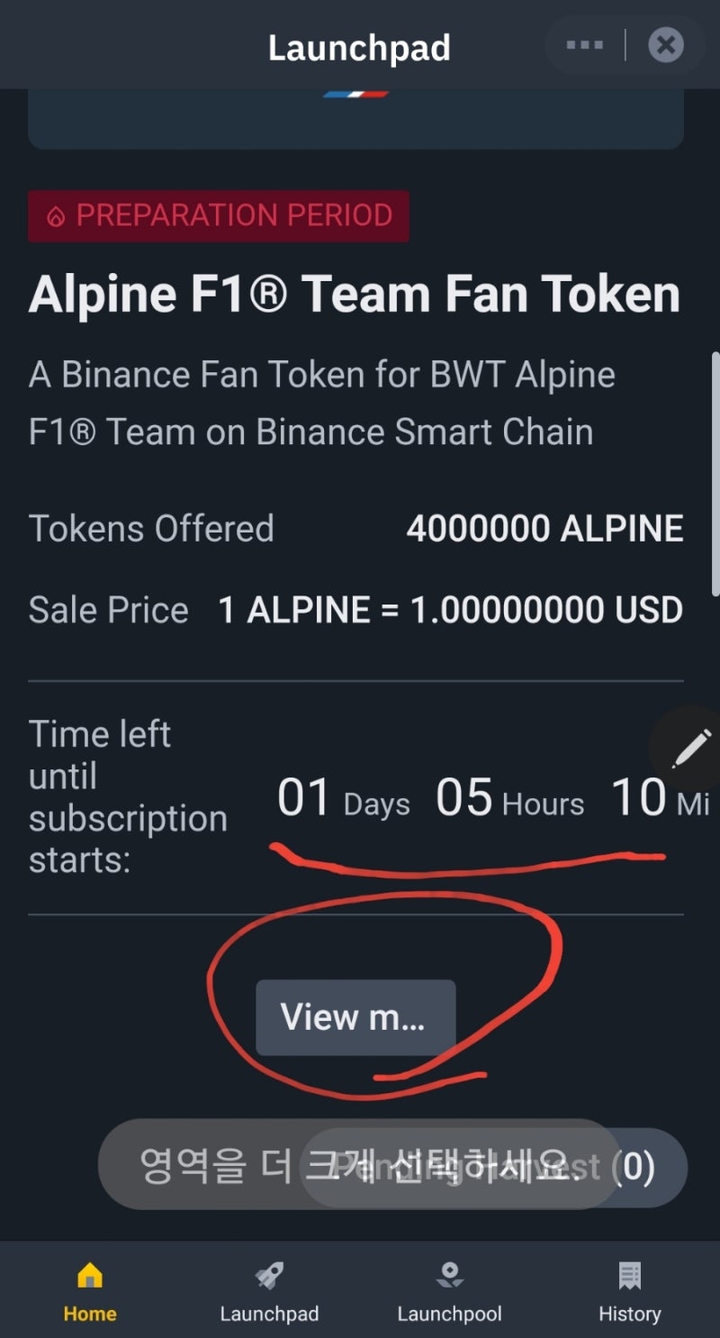 Screenshot%EF%BC%BF20220220%EF%BC%8D094931%EF%BC%BFBinance