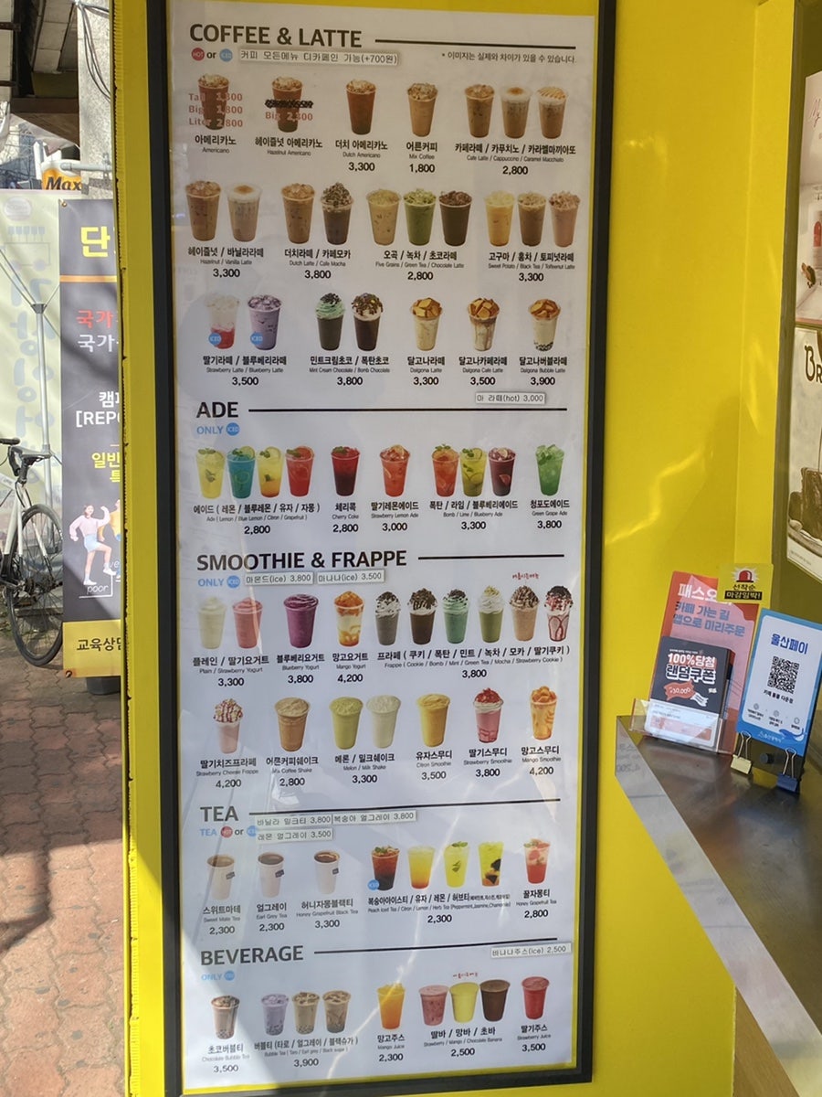 카페봄봄 다운점 사진 5