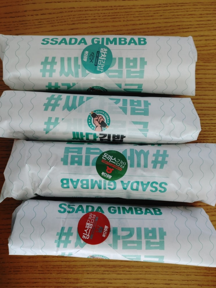 싸다김밥 가산디지털점 - 김밥이 맛있네요. 특히 돈까스김밥, 킹스팸 김밥이 맛있네요.!