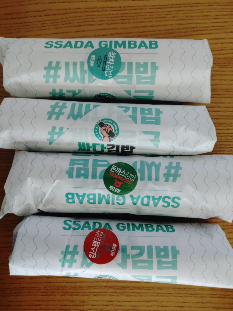  싸다김밥 가산디지털점 - 김밥이 맛있네요. 특히 돈까스김밥, 킹스팸 김밥이 맛있네요.!