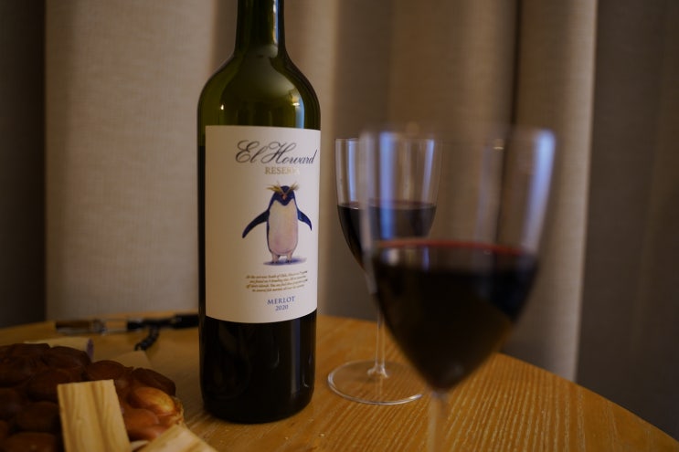  엘 하워드(El Howard_Merlot), 아직 한국에는 생소한?