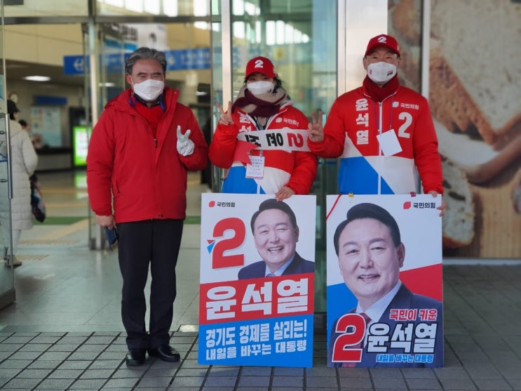  [군포이야기]2022년 02월 20일 군포시 국민의힘 선거 유세!!