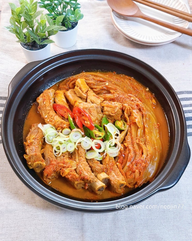 김치 돼지등갈비찜 등갈비김치찜 저녁메뉴로 좋은 신김치요리