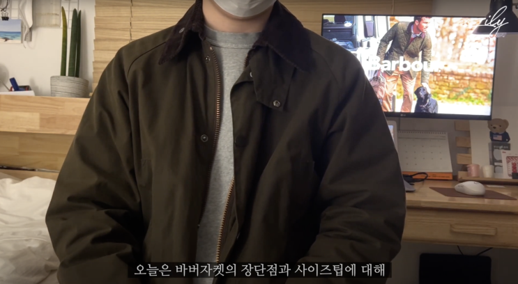  바버 비데일 올리브 인터네셔널 a7 블랙 38 40 사이즈 리뷰