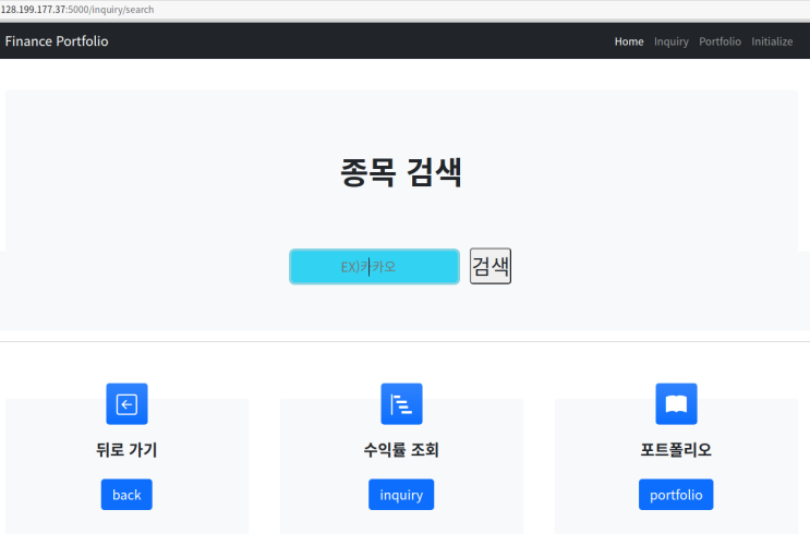  파이썬 웹 프로그래밍
