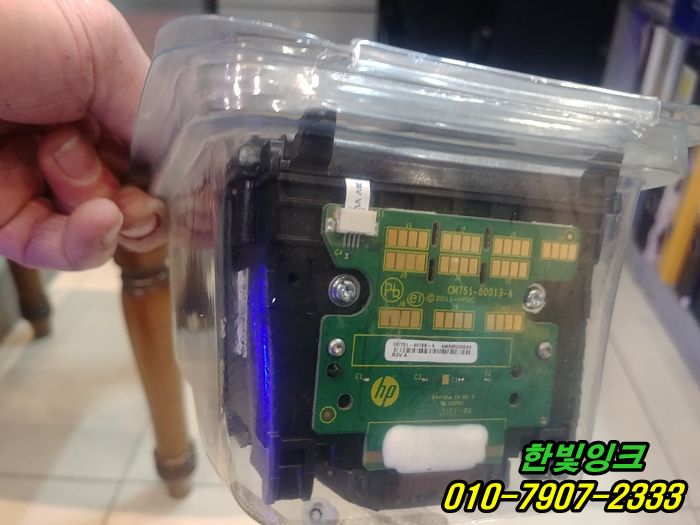 인천 서구 공촌동 프린터수리 [ 마전동 HP8610 HP8600 무한잉크 누락/고장난프린터헤드 교체설치 인천 서구 공촌동 프린터수리 [ 마전동 HP8610 HP8600 무한잉크 누락/고장난프린터헤드 교체설치