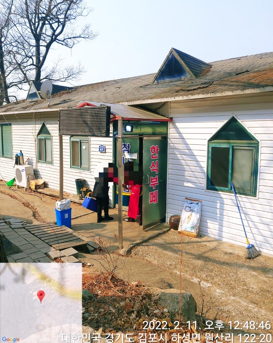 참나무집 사진 1