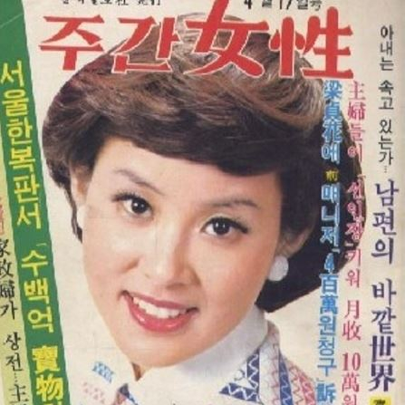 스타다큐 마이웨이 285회 배우 이경진 암투병 근황 언니 엄마 사망 사연 안타깝네요 ※결혼 파혼 최정윤 김홍표 나이 학력 프로필