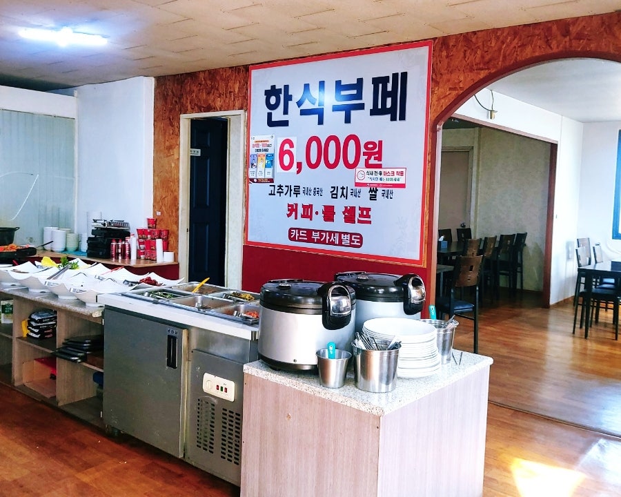 참나무집 사진 2