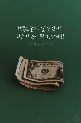  실시간 물가 인상 현황 [feat 혼란스럽다]