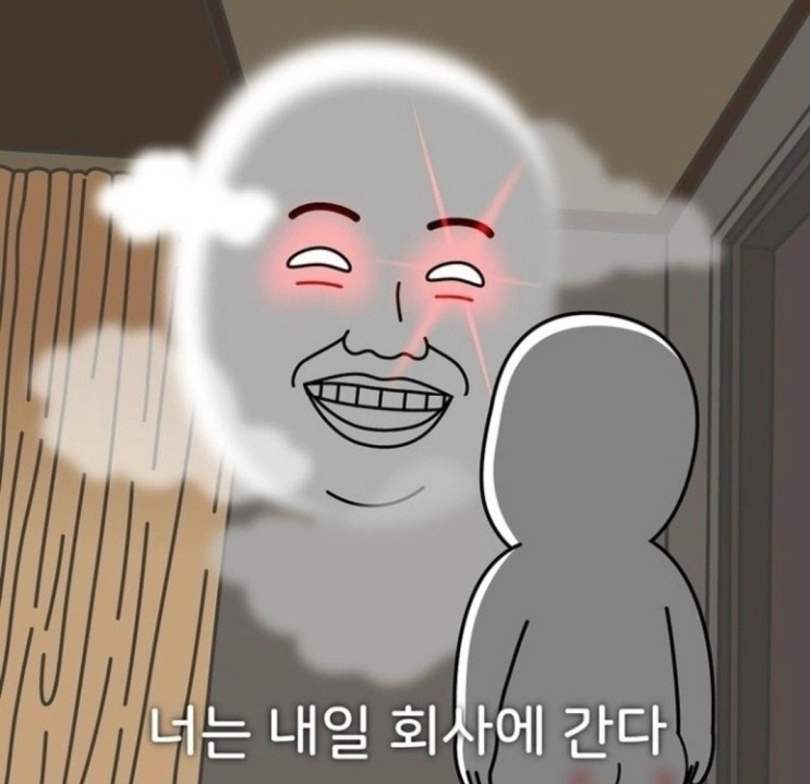 멀티태스킹은 불가능하다 한가지 일에 집중하자