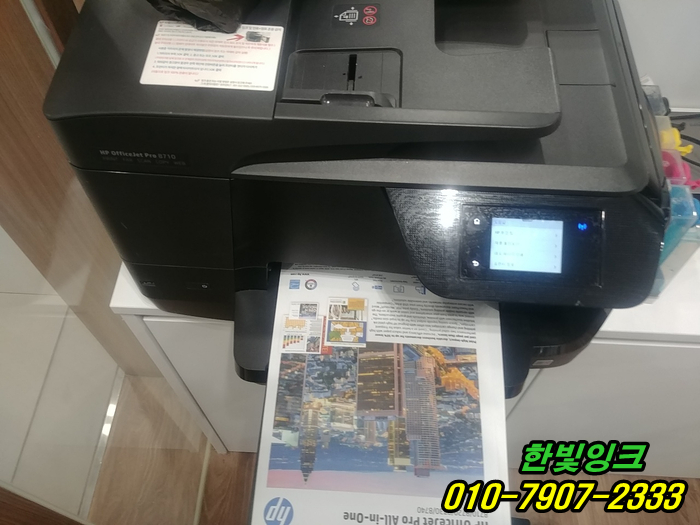 인천 계양구 계산동 무한잉크 HP8710 HP8720 프린터수리 소모품시스템문제 호수막힘 찢어짐  선 교체