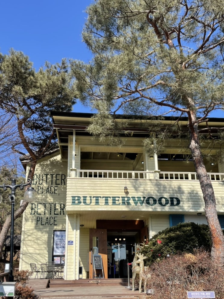  양주 / 버터우드 BUTTERWOOD