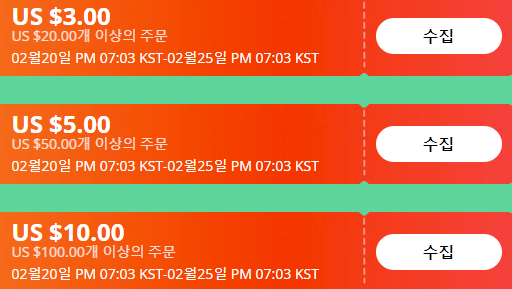 알리익스프레스 프로모션코드 2월 인기 가전 60% 할인! 알리익스프레스 프로모션코드 2월 인기 가전 60% 할인!