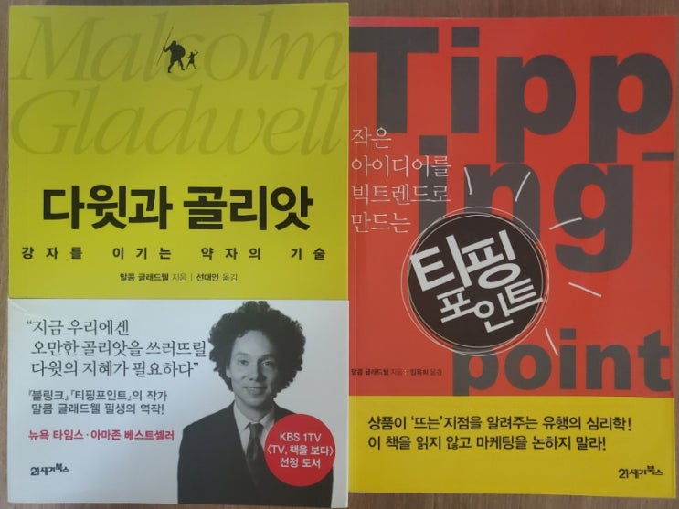  1만시간의 법칙 vs 1000 시간 관리 (공인중개사 합격 만블 블로그)