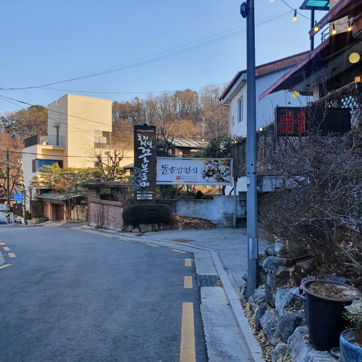  [서울 청계산 맛집] 등산 후, 푸짐한 정식과 막걸리가 생각난다면 '동지섣달 꽃본듯이'