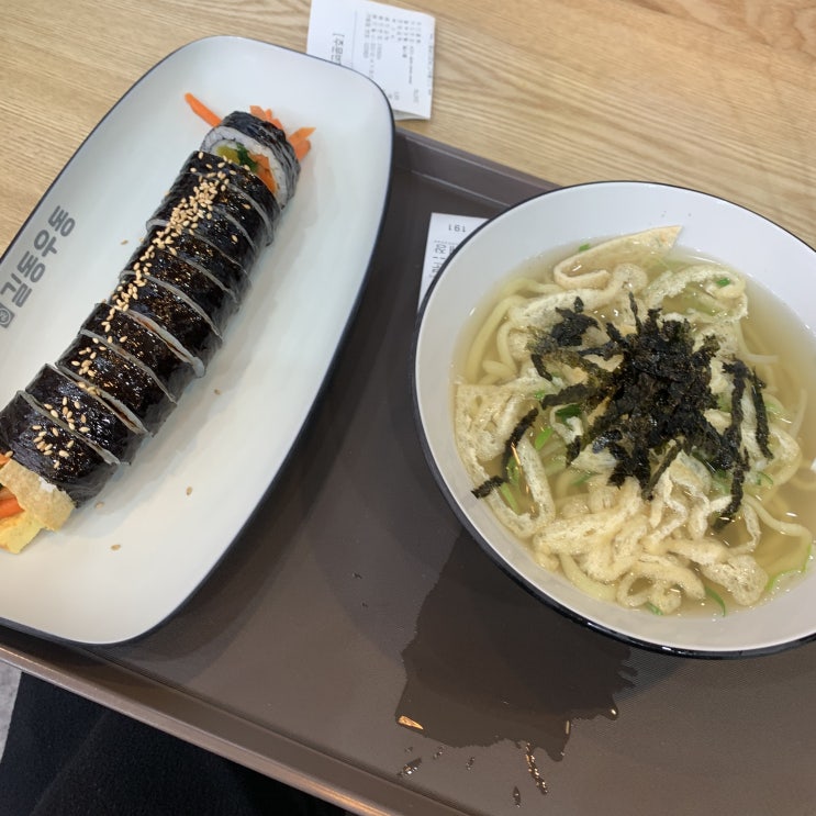 <서울 이수역 맛집> 비 오는 날 혼밥하기 좋은 "길동우동 이수역점" <서울 이수역 맛집> 비 오는 날 혼밥하기 좋은 "길동우동 이수역점"