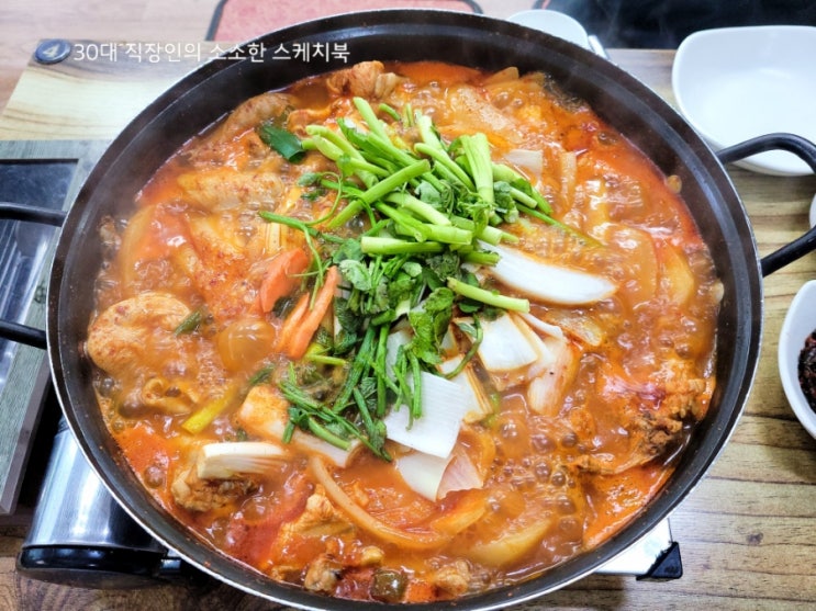  [대전 맛집] 칼칼한 닭도리탕이 땡긴다면? 장원식당