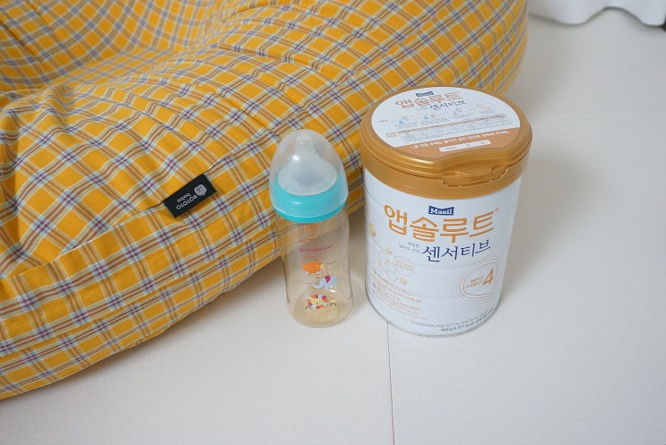  배앓이방지 아기분유추천 앱솔루트 센서티브