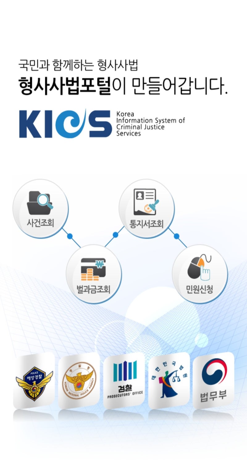 정보공개청구 모욕죄 고소 당한 후 해본 후기 : 네이버 블로그