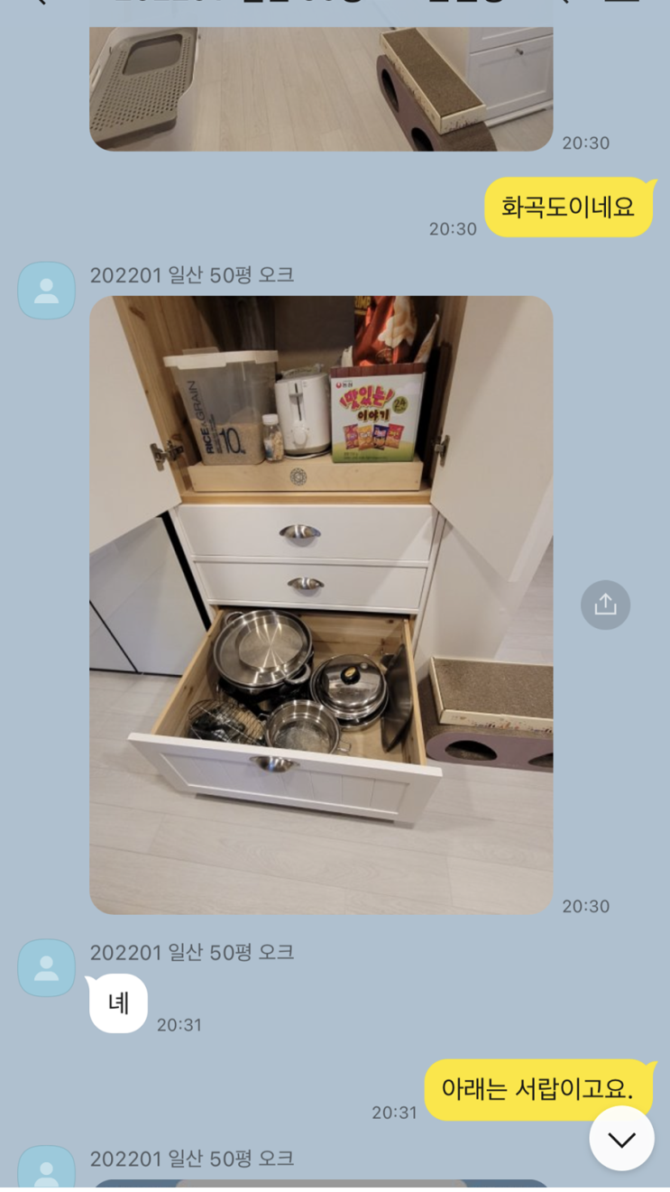  탐나는부엌이 미친 자신감을 가진 이유