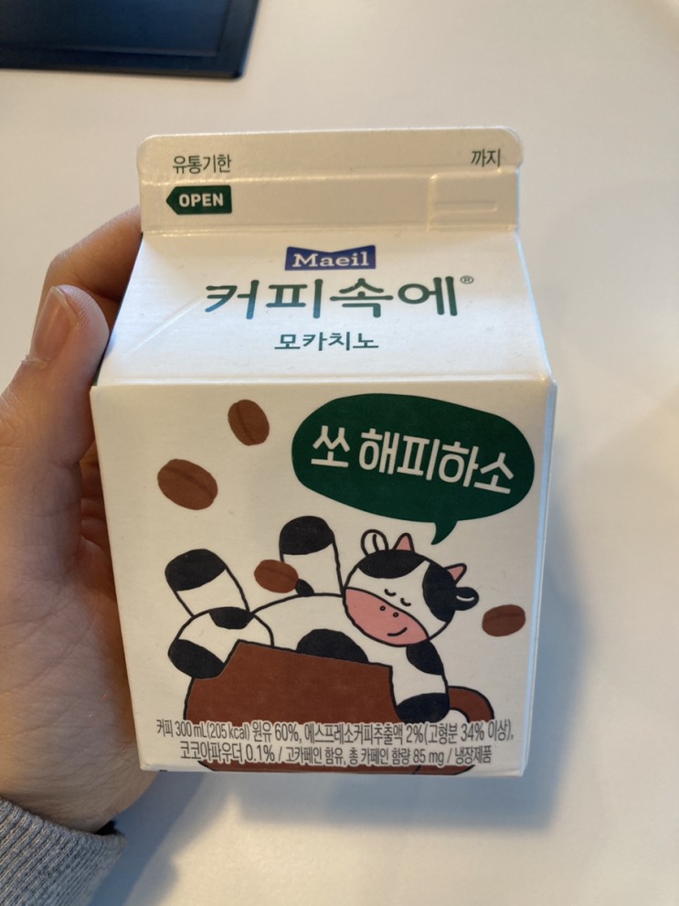 [gs편의점] 내 최애 커피우유 / 커피속에 모카치노