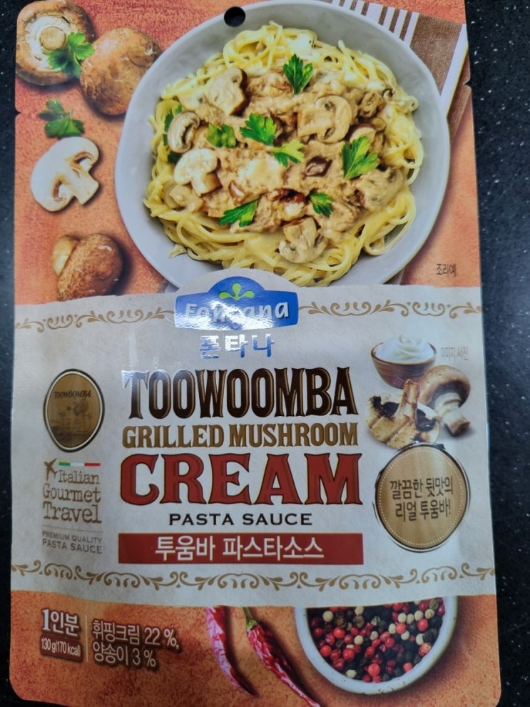  폰타나 소스 투움바파스타소스 토마토소스 시판소스추천 폰타나 스파게티면 시판소스로 요리하기