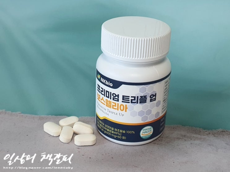  <NK바이오 프리미엄 트리플 업 보스웰리아>로 관절건강 챙겨요