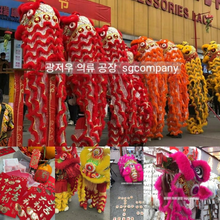  광저우 의류제작 공장운영기록)      중따 원단시장 :)  풍경