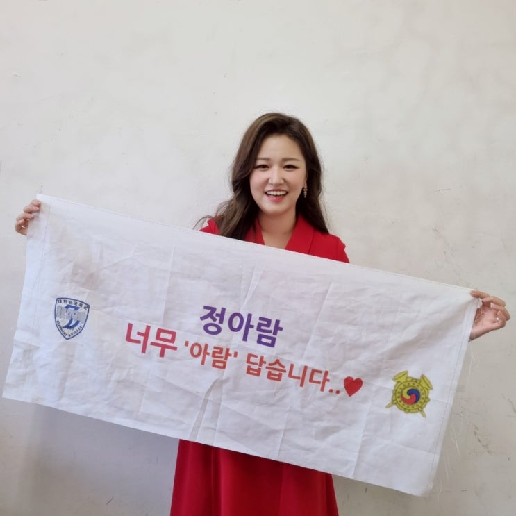  MC 섭외 53사단 군악대 송년음악회 진행 정아람MC