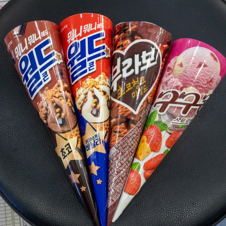  아이스크림 월드콘, 부라보콘, 구구콘, 옥동자콘 가격인상되었습니다.
