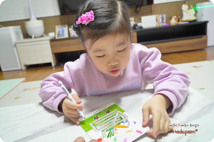  7세 한글공부 재미있게 가르치기 몽키빠렛트