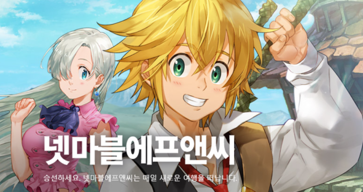 넷마블에프앤씨(넷마블F&C) 지분 지배 구조, 상장, 관련주, 매출 실적, 메타버스엔터테인먼트 주식 투자