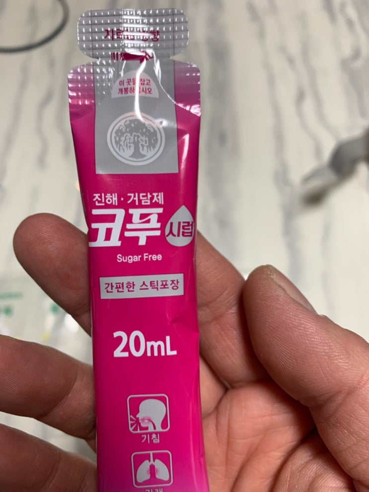  코로나 오미크론 확진자 증상 잠복기 상비약 신속항원키트 PCR양성 오미크론 확진 증상후기[3일차]