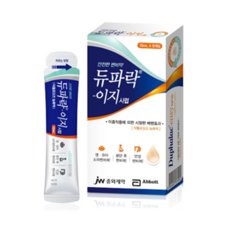 듀파락이지시럽, 꼭 알아야할 내용들(효능/복용법/부작용/주의사항) 듀파락이지시럽, 꼭 알아야할 내용들(효능/복용법/부작용/주의사항)