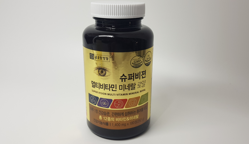 [후기] 종근당 건강 슈퍼비젼 멀티비타민 미네랄 로얄 (츄어블비타민)