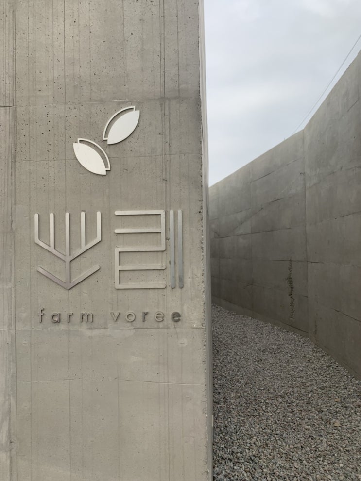  [영광 카페] 백수해안도로 뷰맛집 오션뷰 카페보리