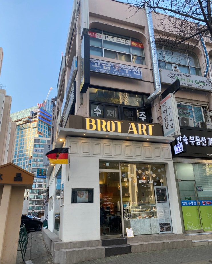  [맛집] 유명한 여의도 정통 독일식 빵집 '브로트아트(Brot Art)'