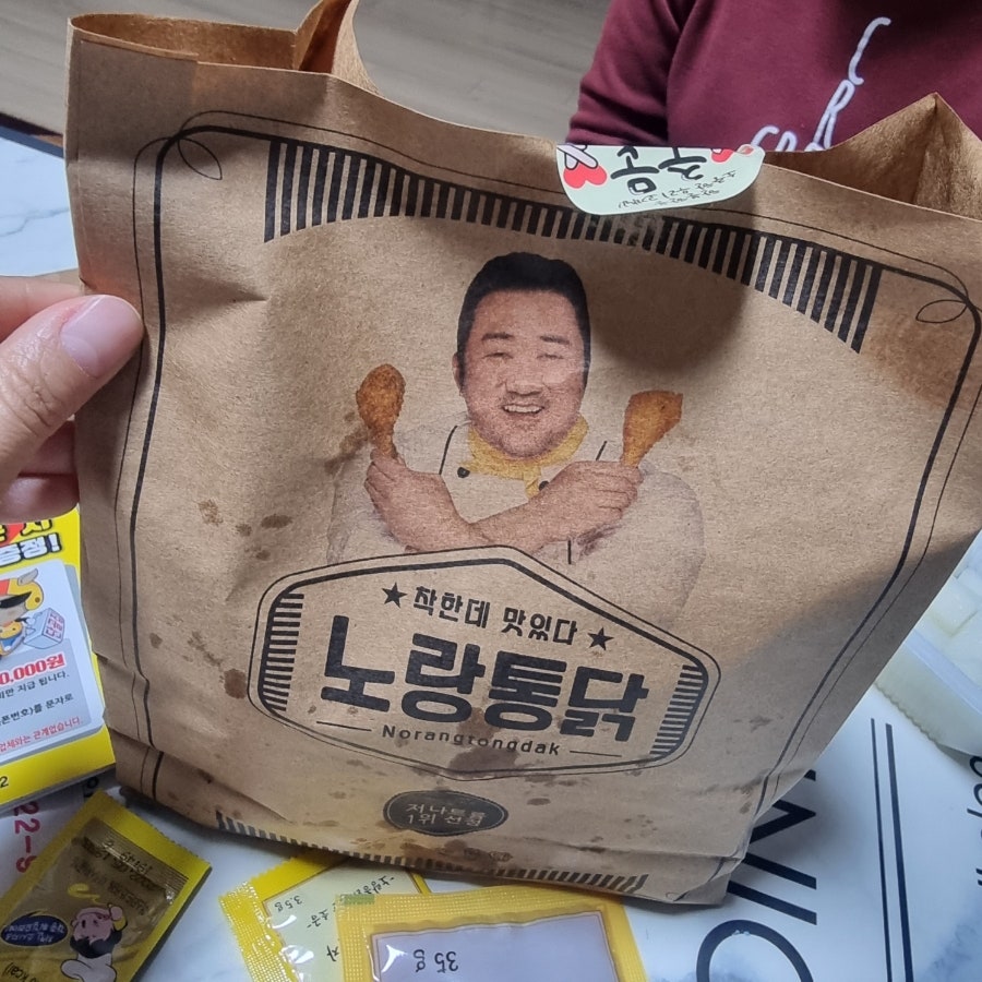 노랑통닭 전주중화산점 사진 1