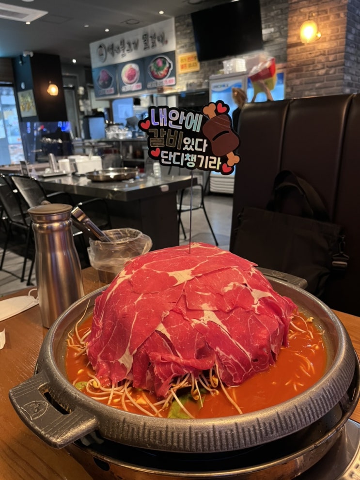  배곧 백년불고기 물갈비 진짜 맛있음! [배곧맛집/시흥맛집]